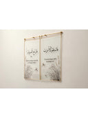 2'li Yusufçuk Çerçeve Artwork