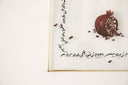 Ayet-El Kürsi Artwork