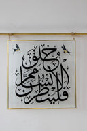 İnsan Neden Yaratıldığına Bir Baksın! Artwork