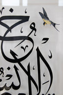 İnsan Neden Yaratıldığına Bir Baksın! Artwork