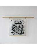 İnsan Neden Yaratıldığına Bir Baksın! Artwork