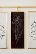 Nergis Çerçeve Artwork