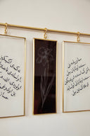 Nergis Çerçeve Artwork