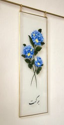 Ortanca Çiçeği Artwork