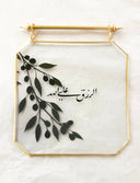 Zeytin Dalı Çerçeve Artwork