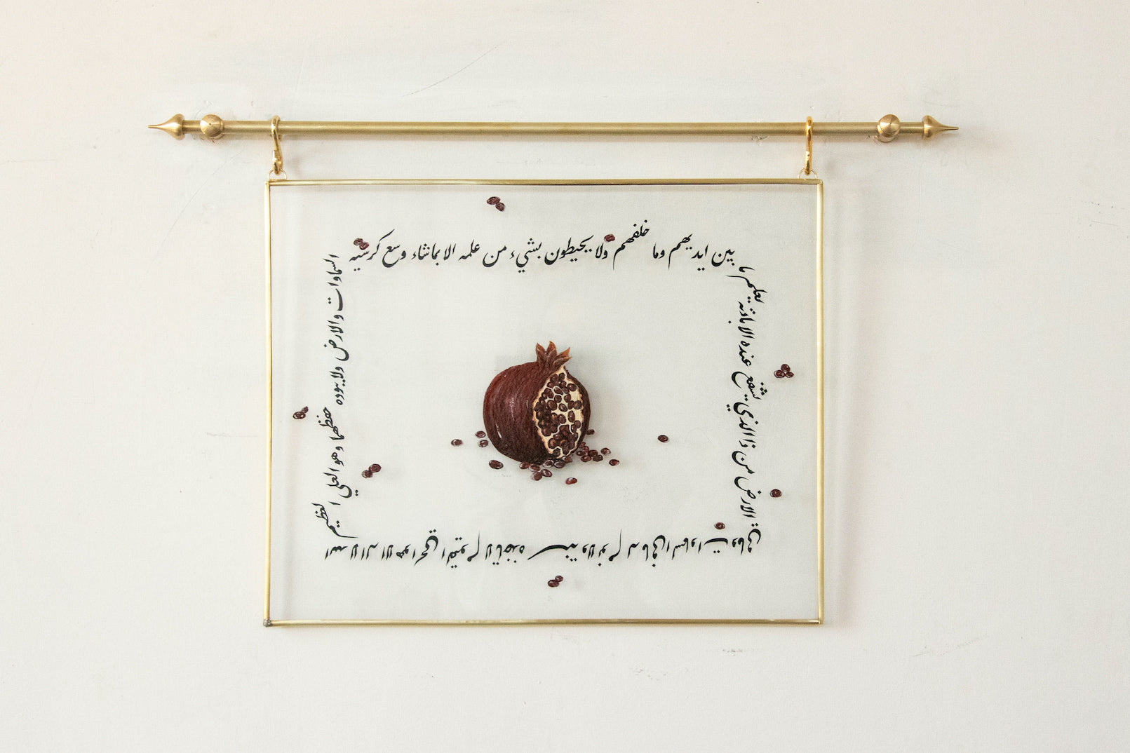 Ayet-El Kürsi Artwork
