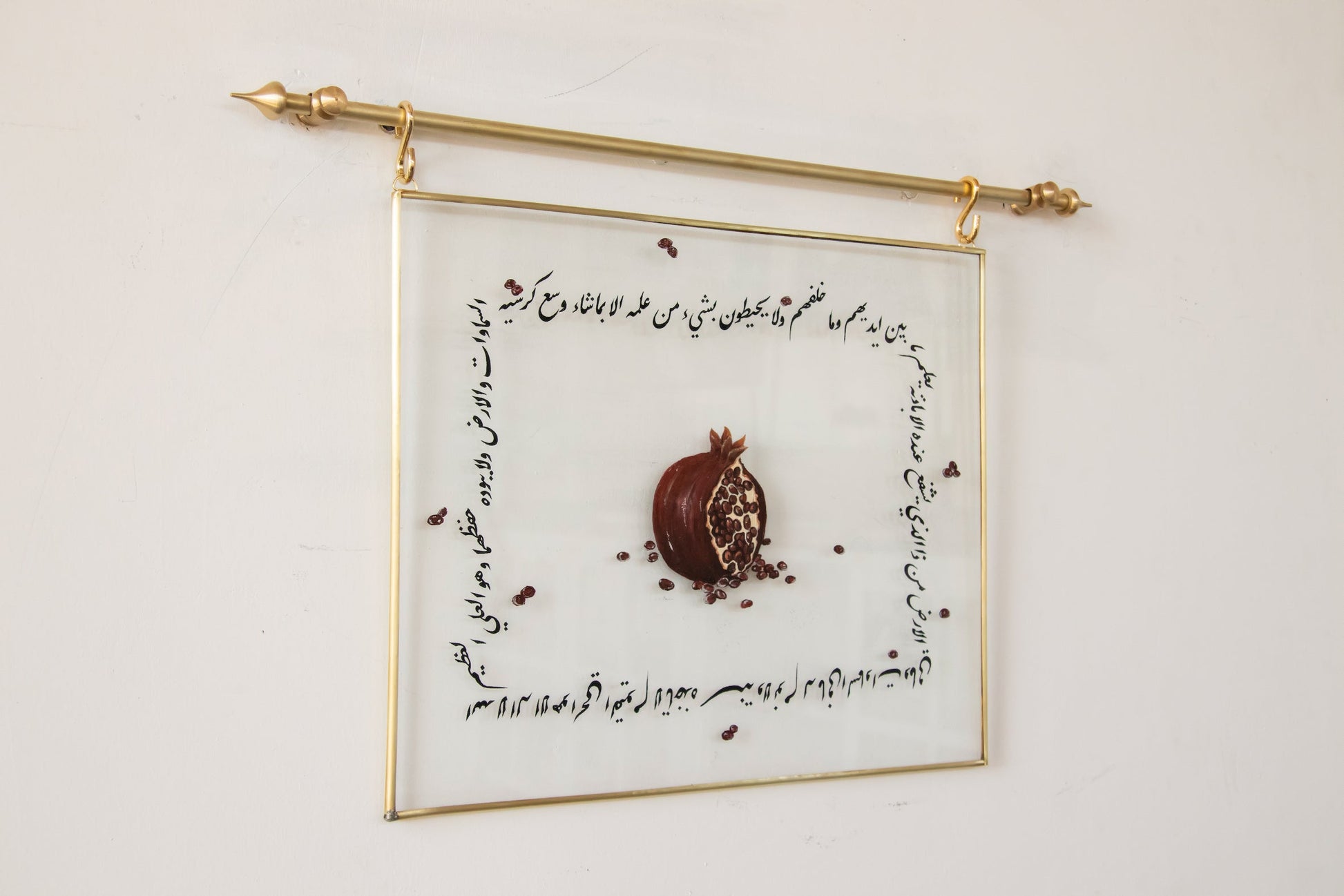 Ayet-El Kürsi Artwork