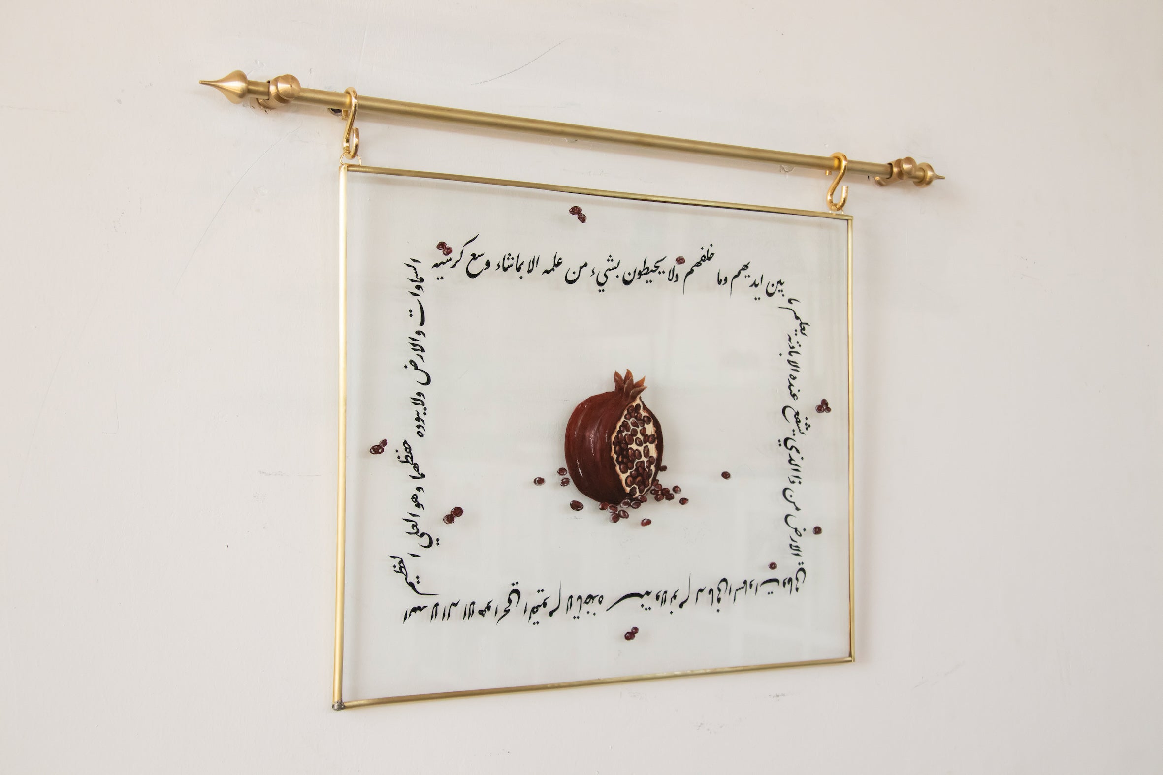 Ayet-El Kürsi Artwork