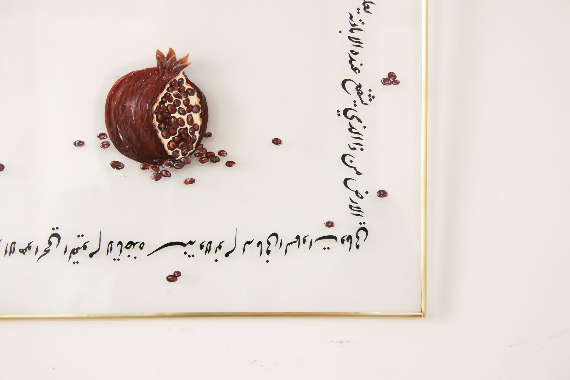 Ayet-El Kürsi Artwork