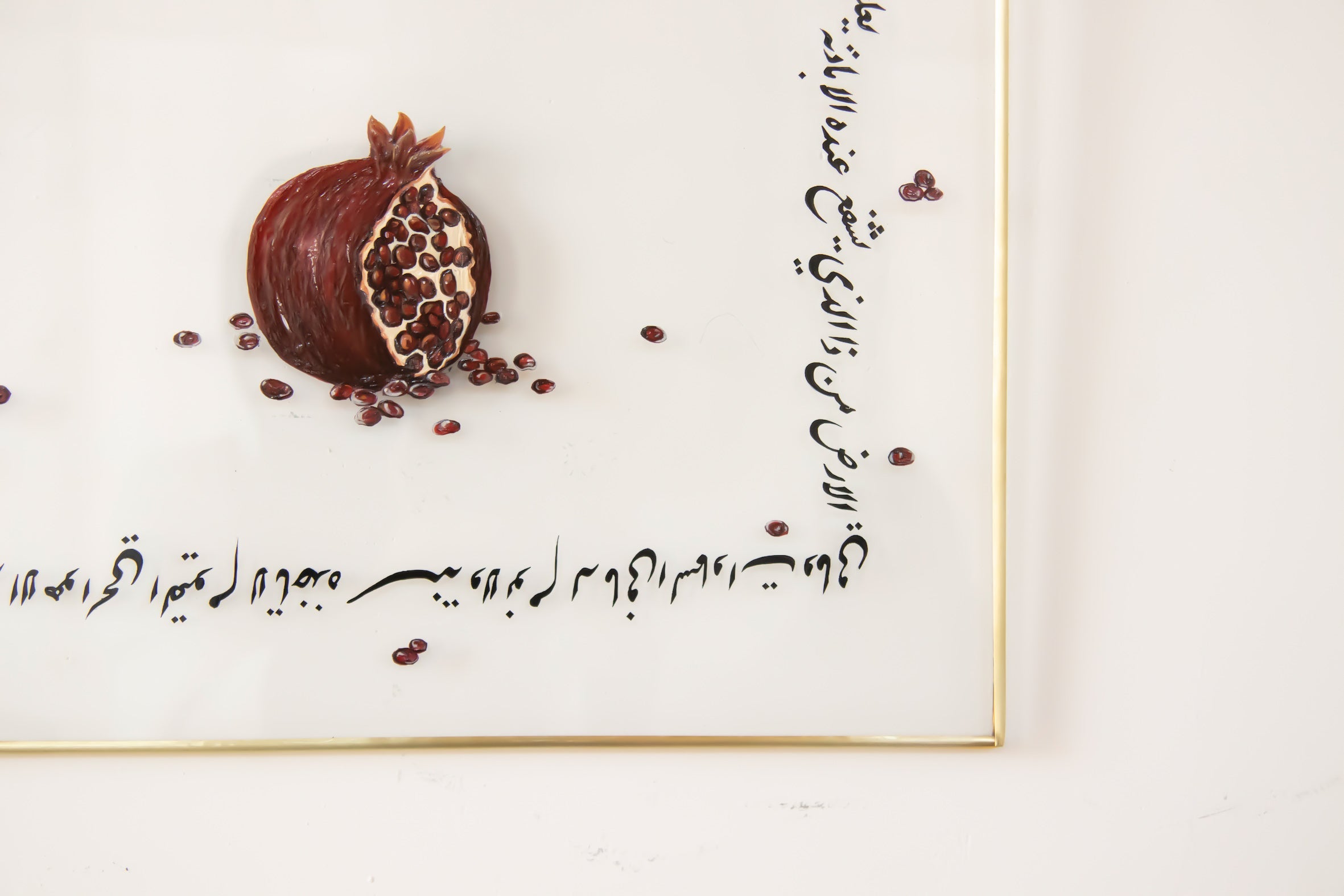 Ayet-El Kürsi Artwork