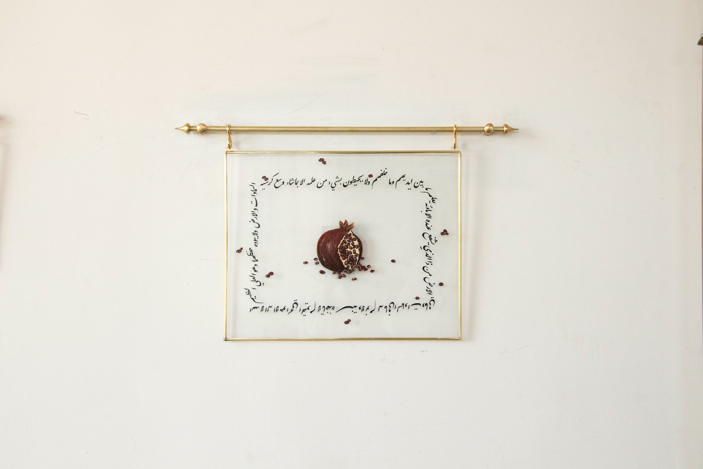 Ayet-El Kürsi Artwork