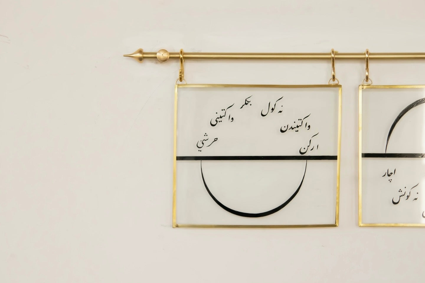 Hilal Çerçeve