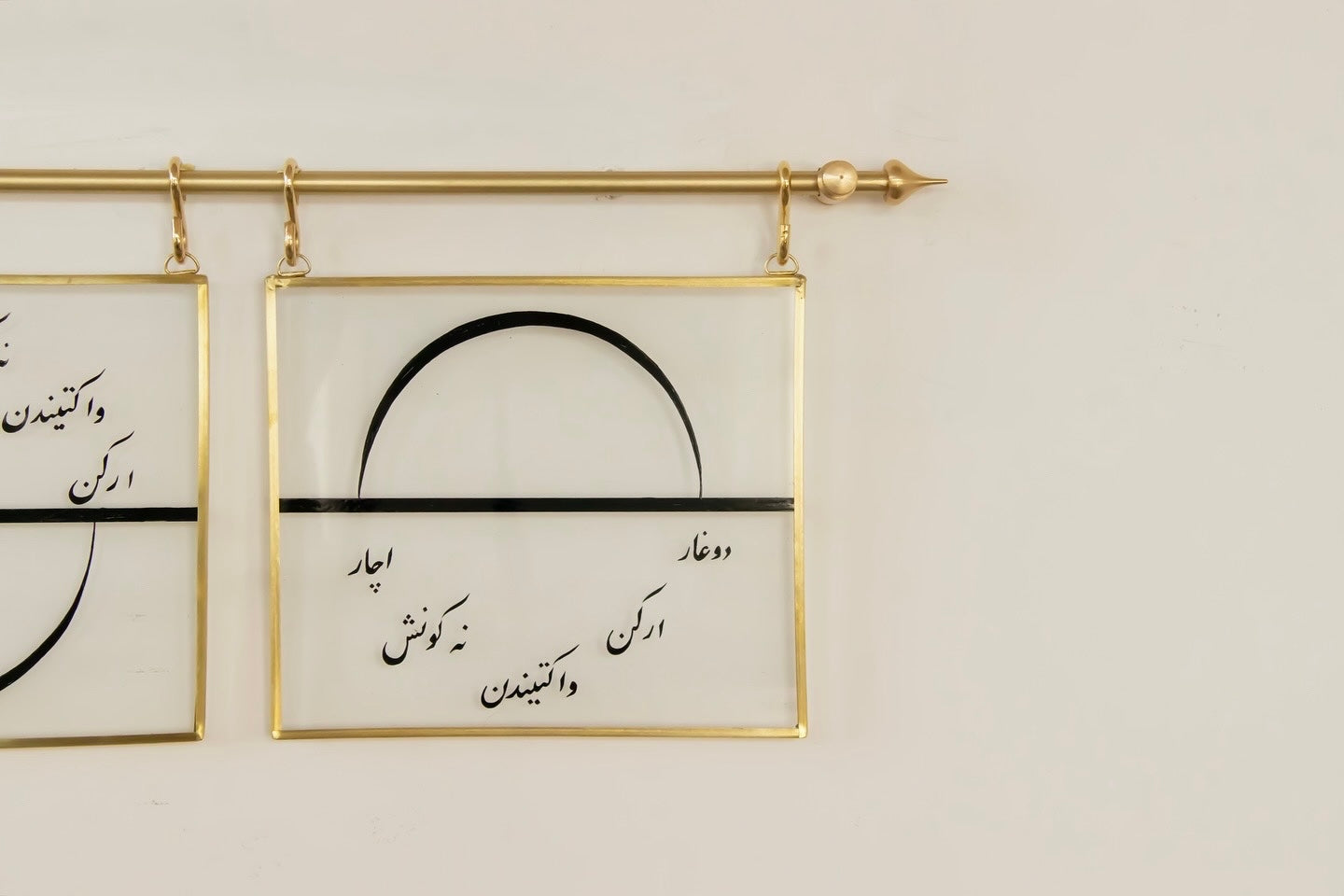 Hilal Çerçeve