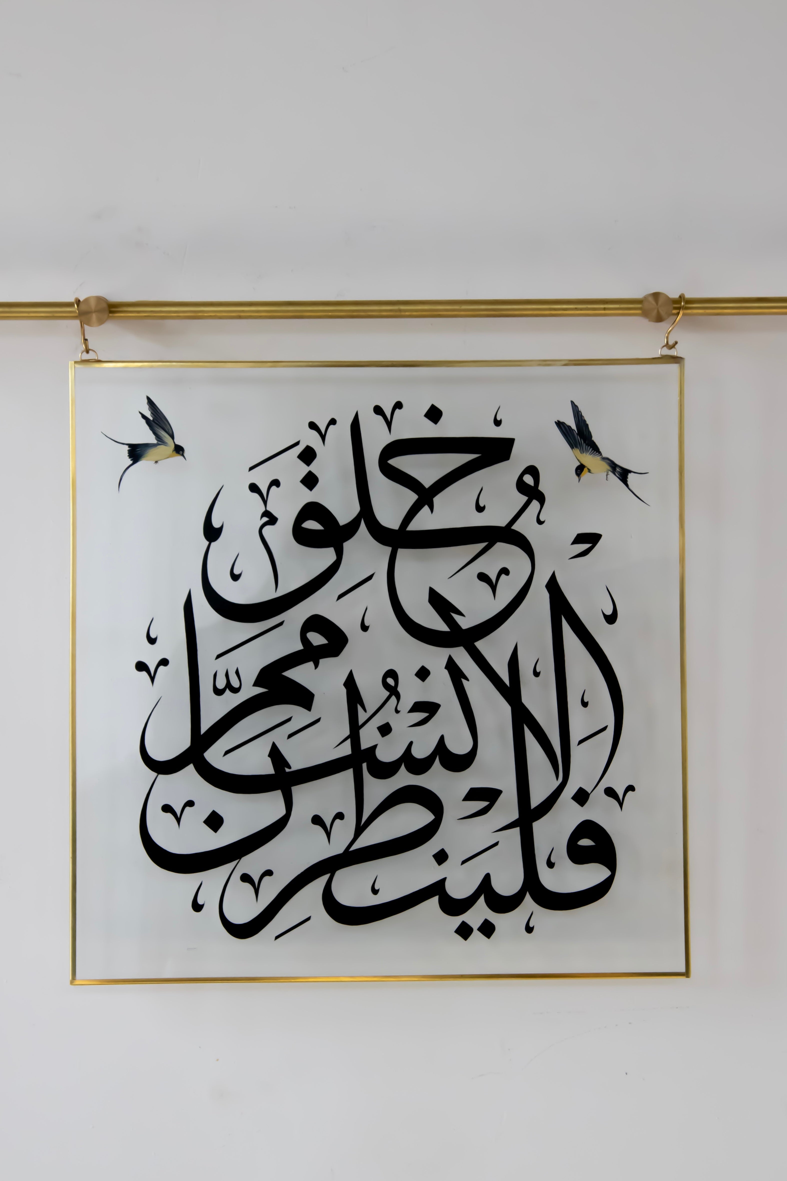 İnsan Neden Yaratıldığına Bir Baksın! Artwork