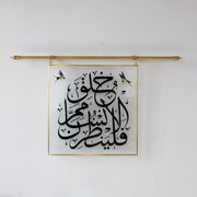 İnsan Neden Yaratıldığına Bir Baksın! Artwork
