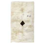 Kanire İlkel Desenli El Dokuma Tülü Halı 160x280 cm-Kilim & Halı-Soho Antiq-NowShopFun