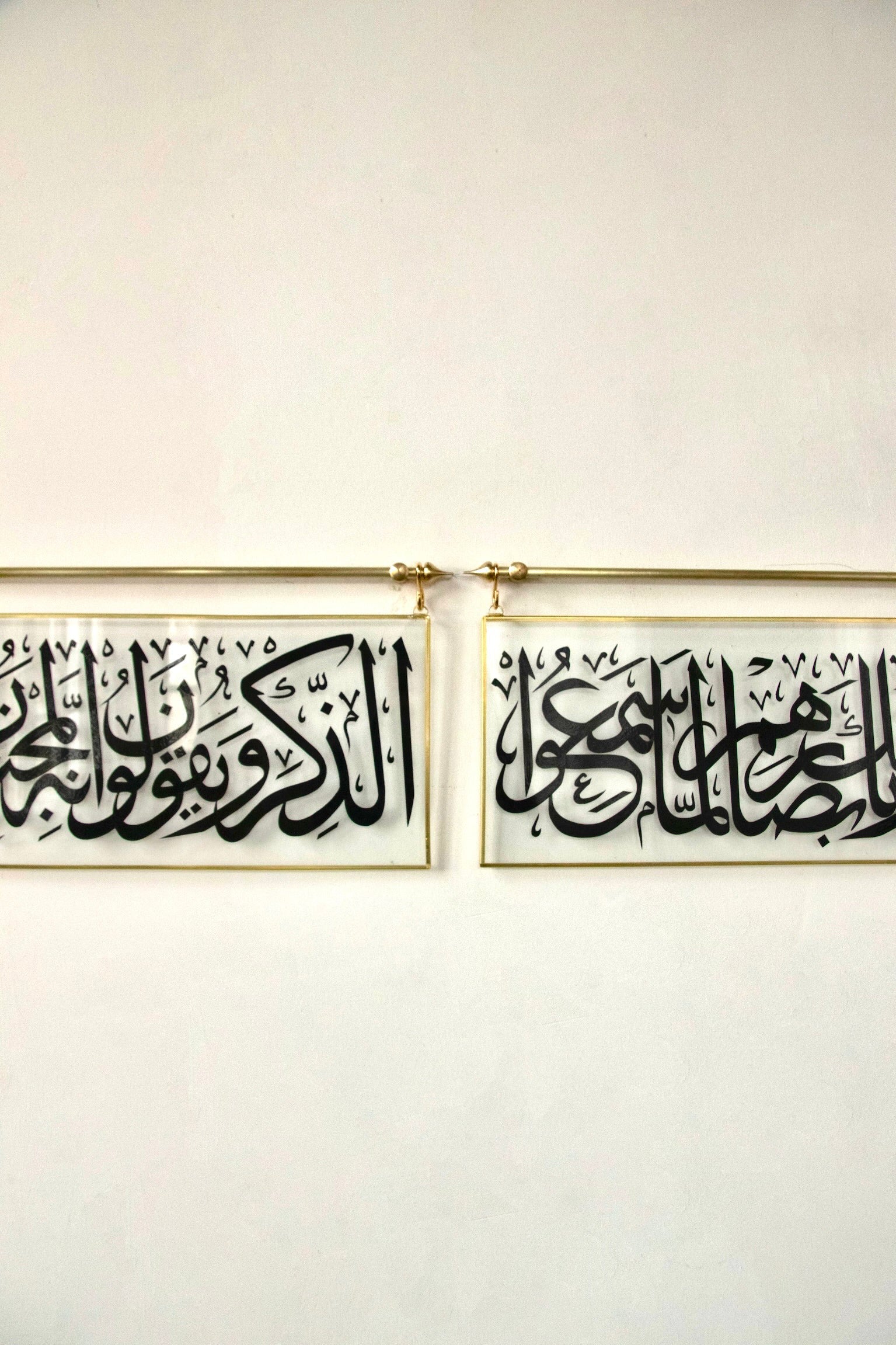 Nazar Ayetleri Artwork