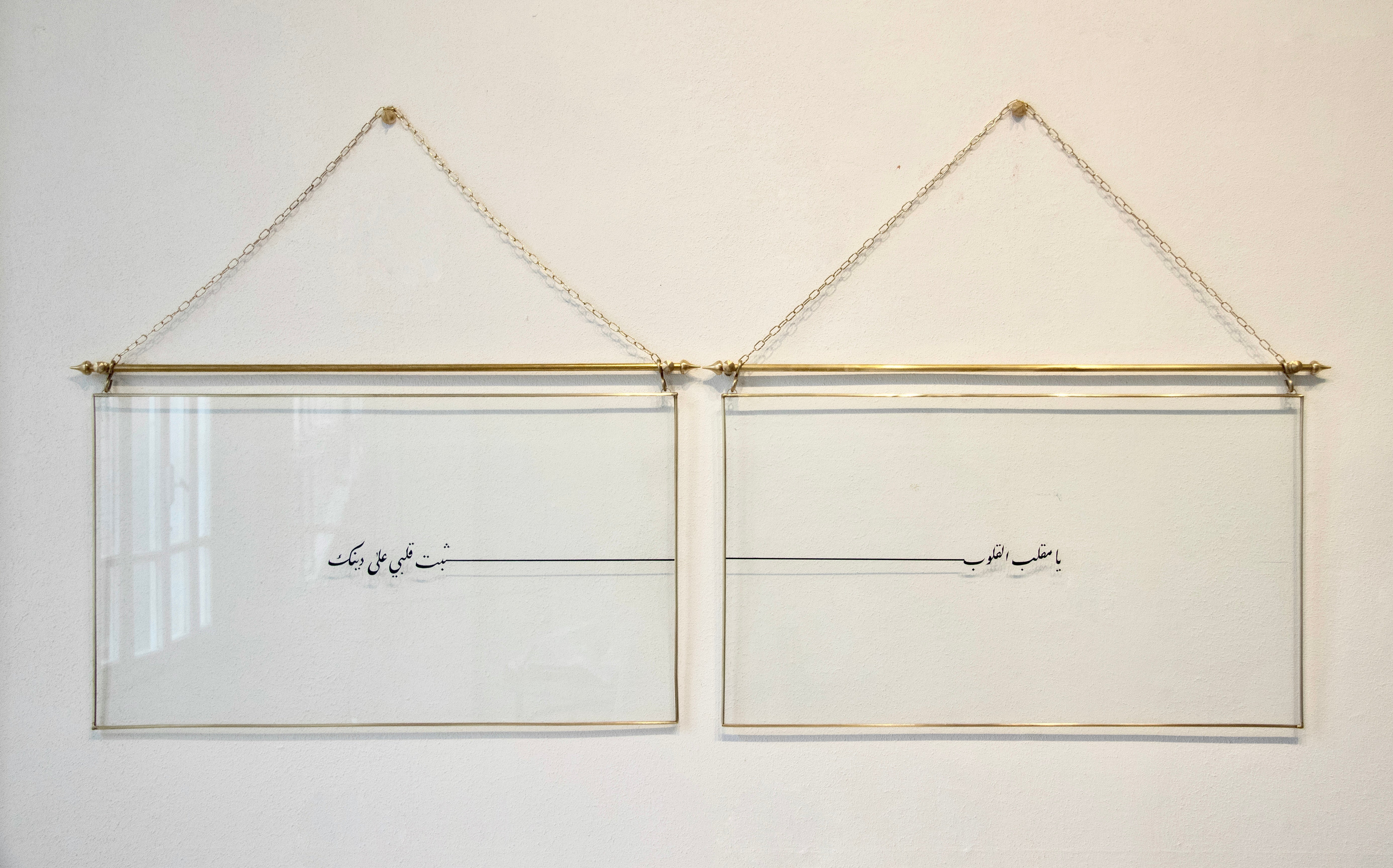 Rustik Cam Levha Artwork