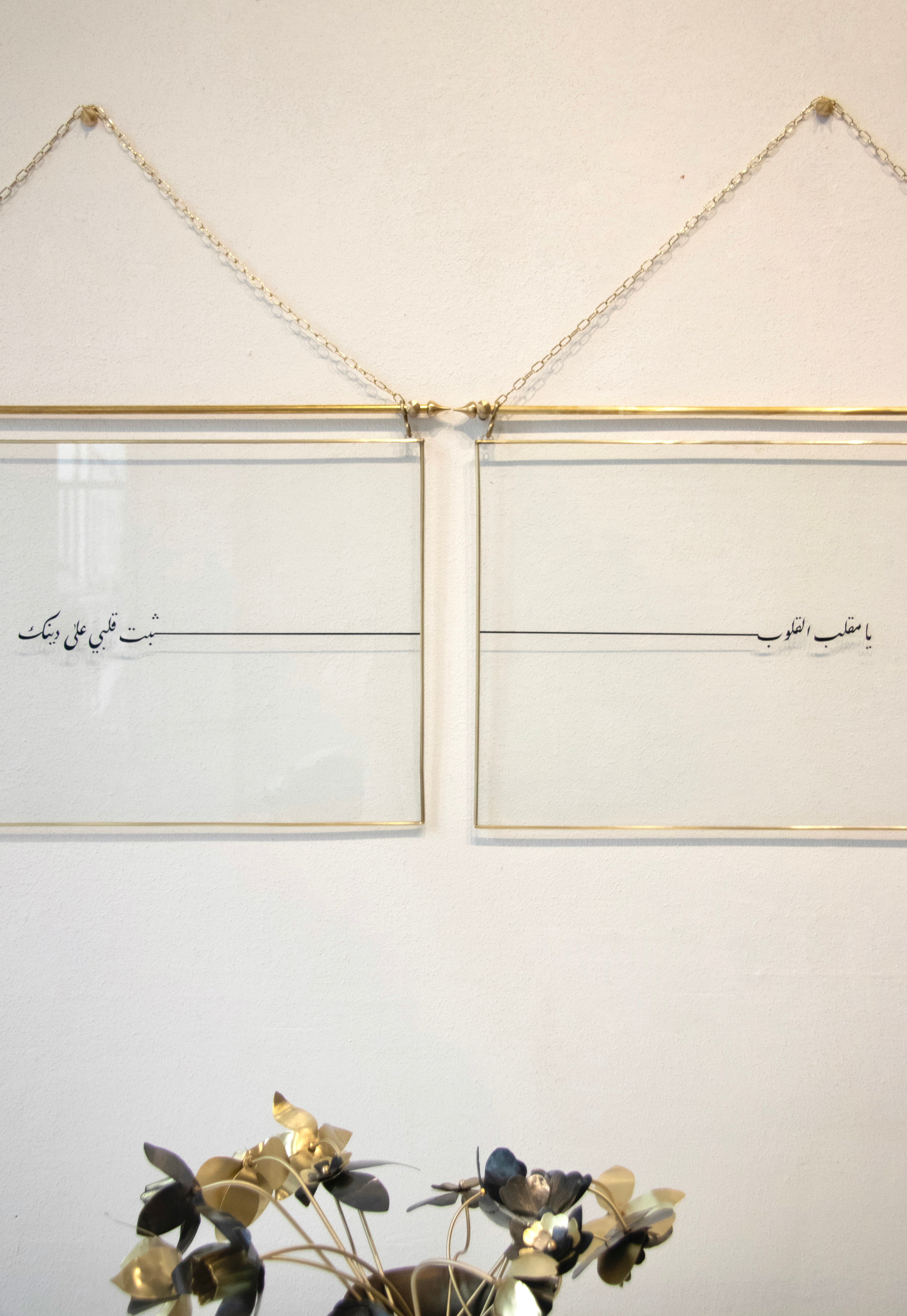 Rustik Cam Levha Artwork