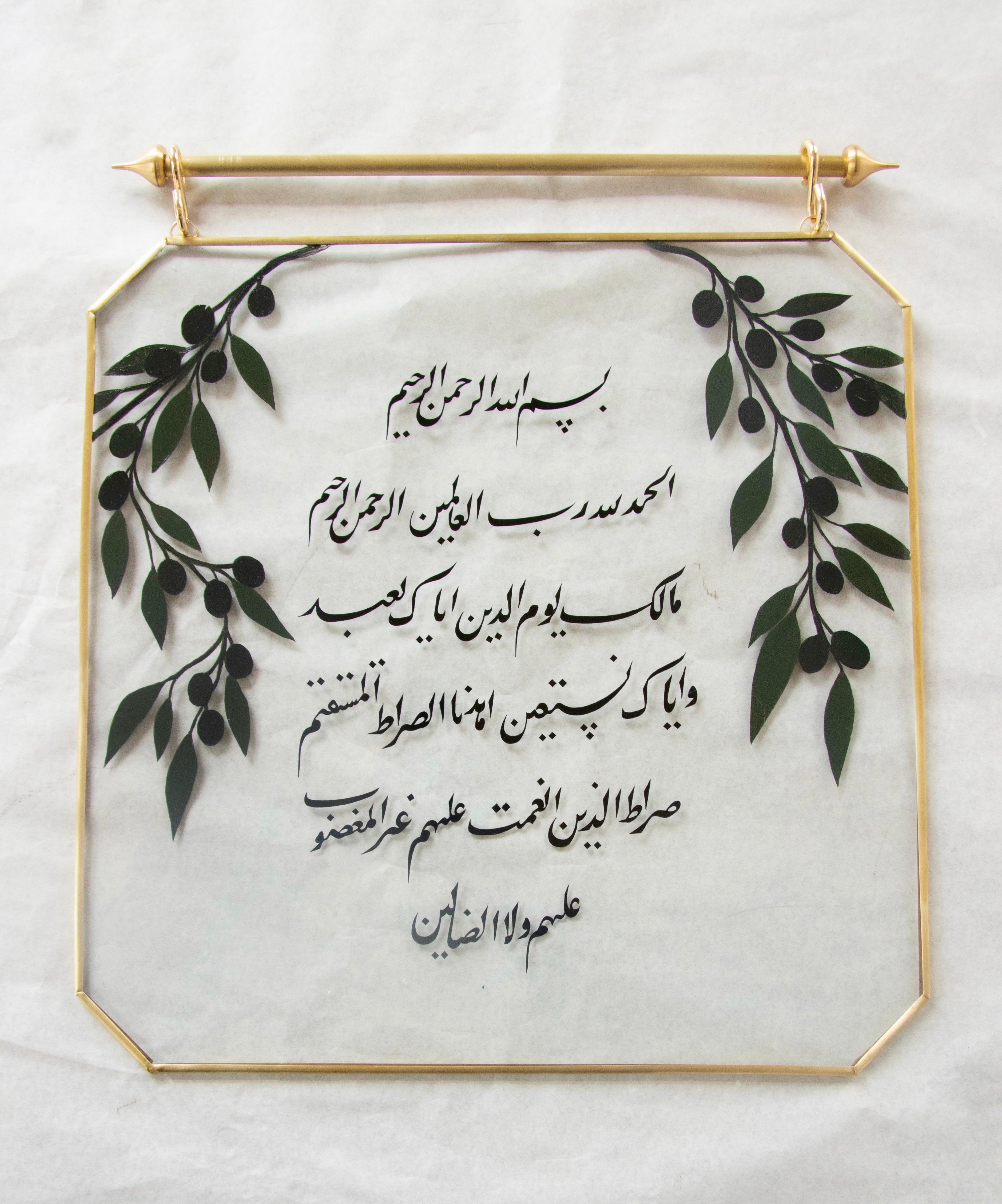 Zeytin Dalı Çerçeve Artwork