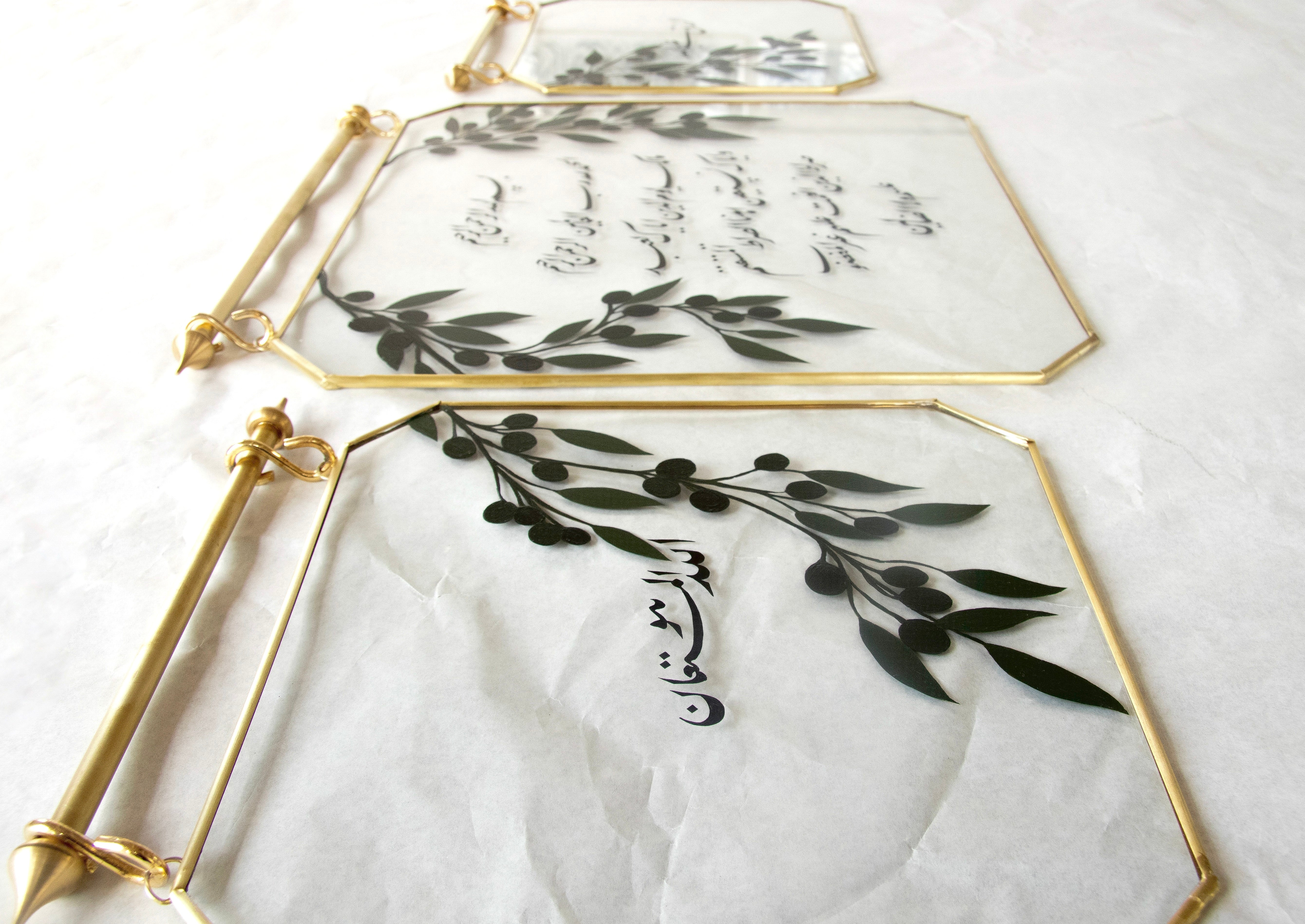 Zeytin Dalı Çerçeve Artwork