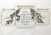 Zeytin Dalı Çerçeve Artwork