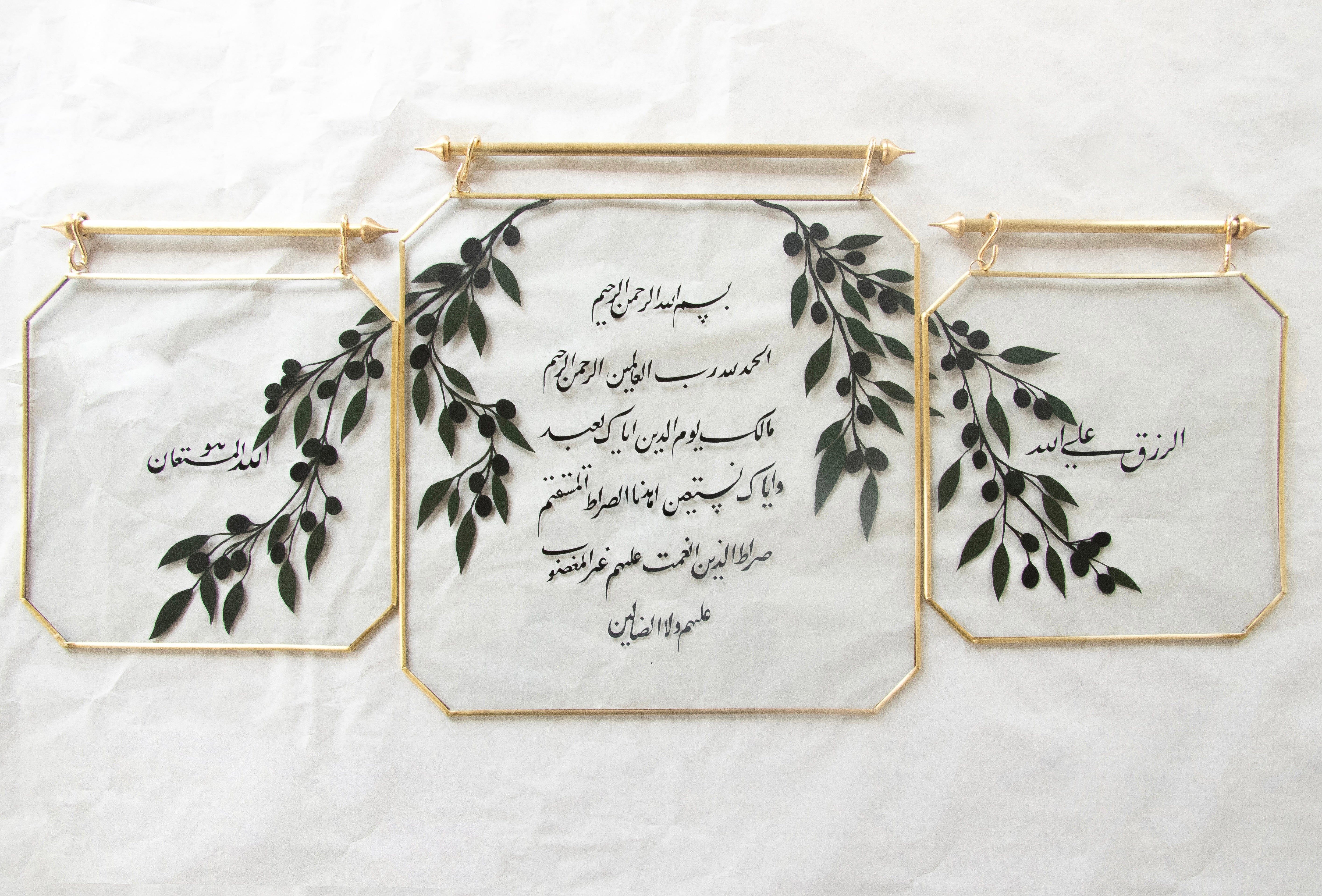 Zeytin Dalı Çerçeve Artwork