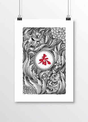 Helal Merch - Demons in the Spring Poster - Poster