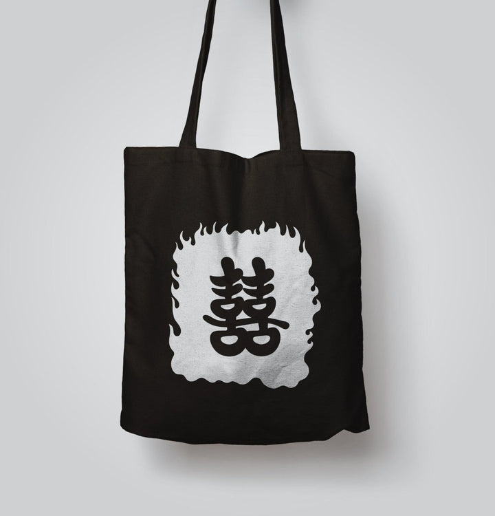 Helal Merch - Reflective Twin Flames Tote Çanta - Tote Çanta