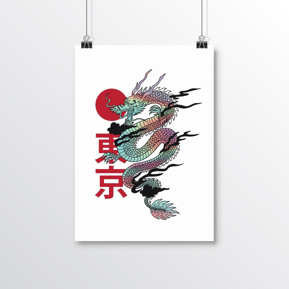 Helal Merch - Yummy Dragon Fruit Poster - Poster